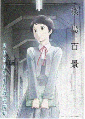 仙逆动漫全集完整版高清