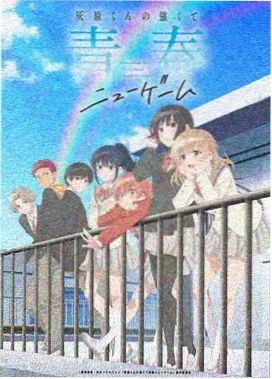 经典修仙完结动漫