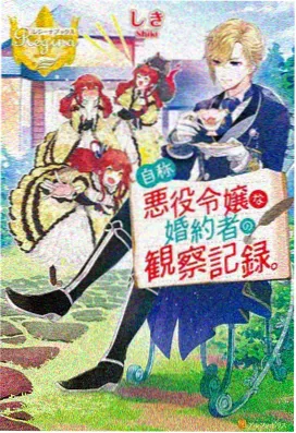 热血逆袭国漫推荐